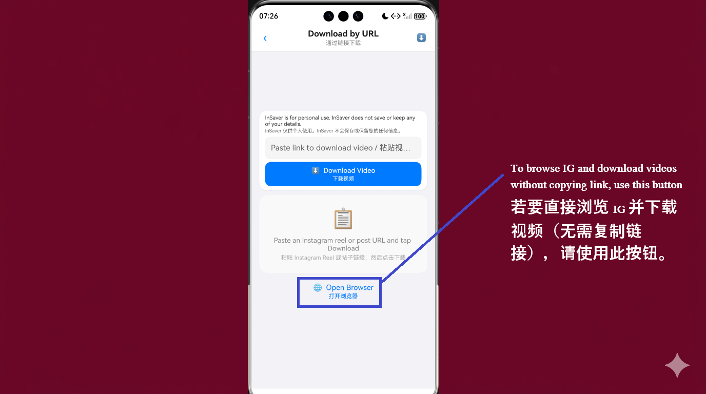InSaver Screenshot 3